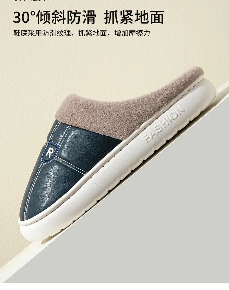 New Arrival Warm PU Leather Slippers for Men Women Winter Indoor â feature 13
