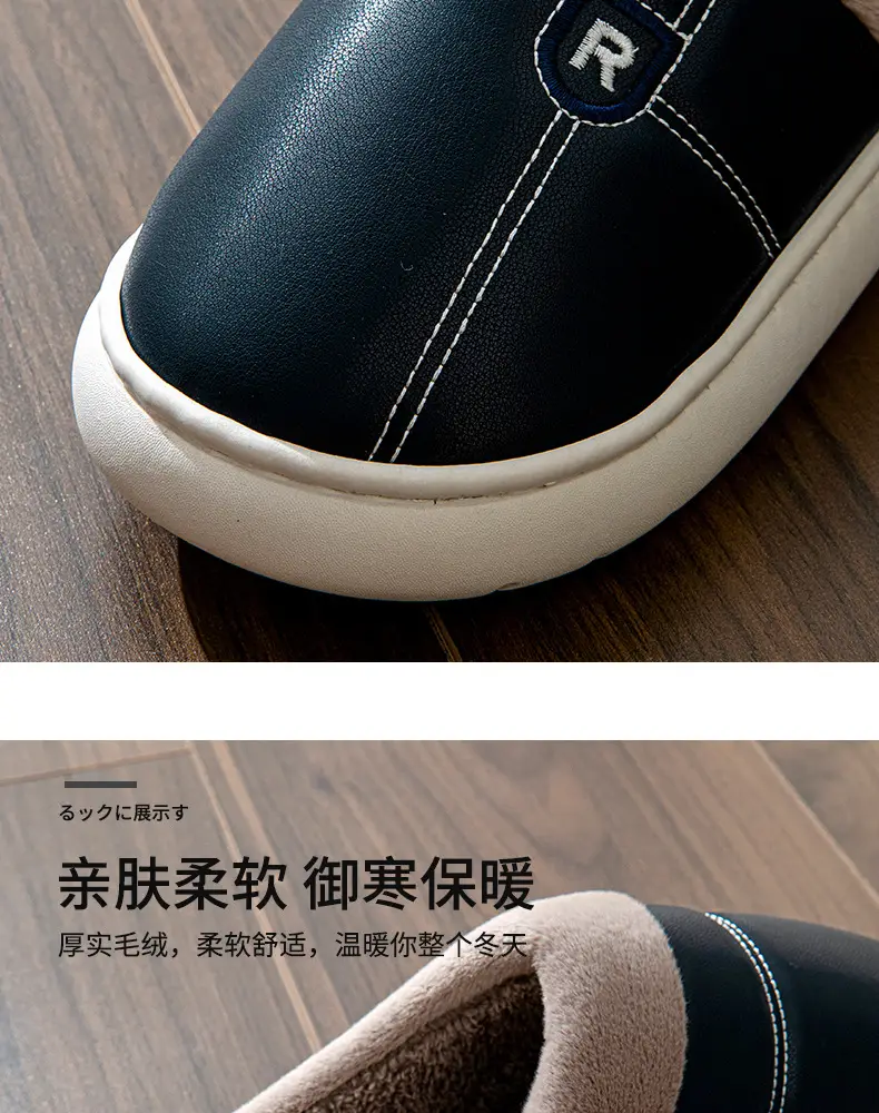 New Arrival Warm PU Leather Slippers for Men Women Winter Indoor â feature 9
