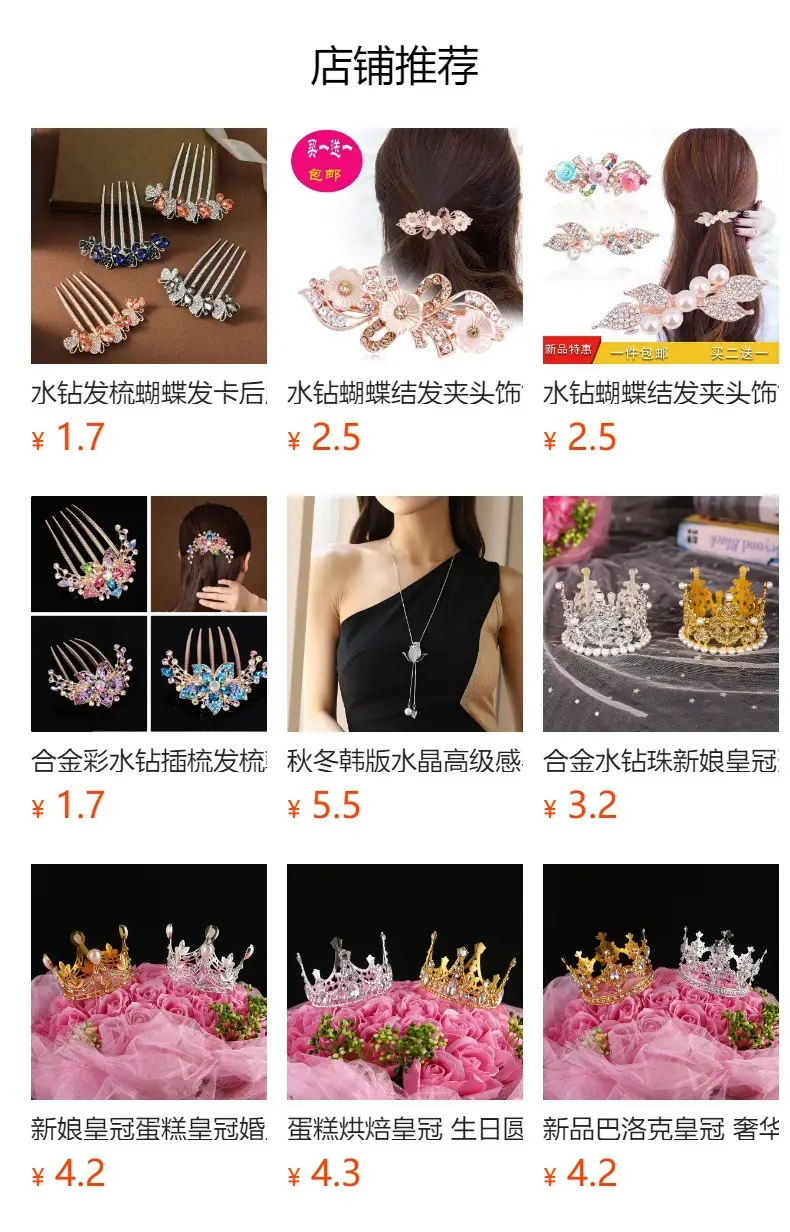 Korean Rhinestone Hair Comb with Crystal Flower Design — feature 1