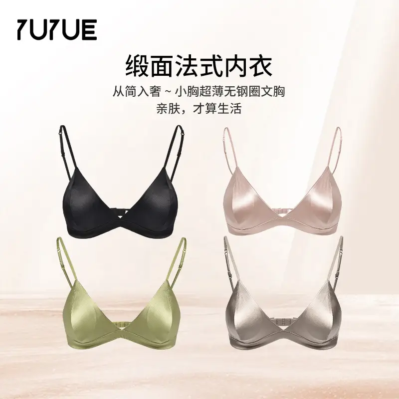 Yuyue Jinsanta French Underwear Mulberry Silk Non-steel Ring Silk Triangle Cup Large Chest Small Anti-sagging Women's Bra