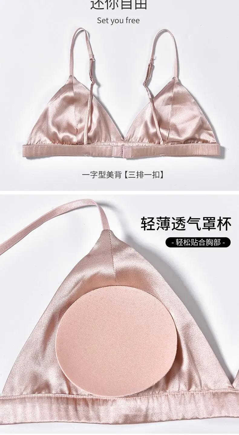 Yuyue Jinsanta French Underwear Mulberry Silk Non-steel Ring Silk Triangle Cup Large Chest Small Anti-sagging Women's Bra — feature 7