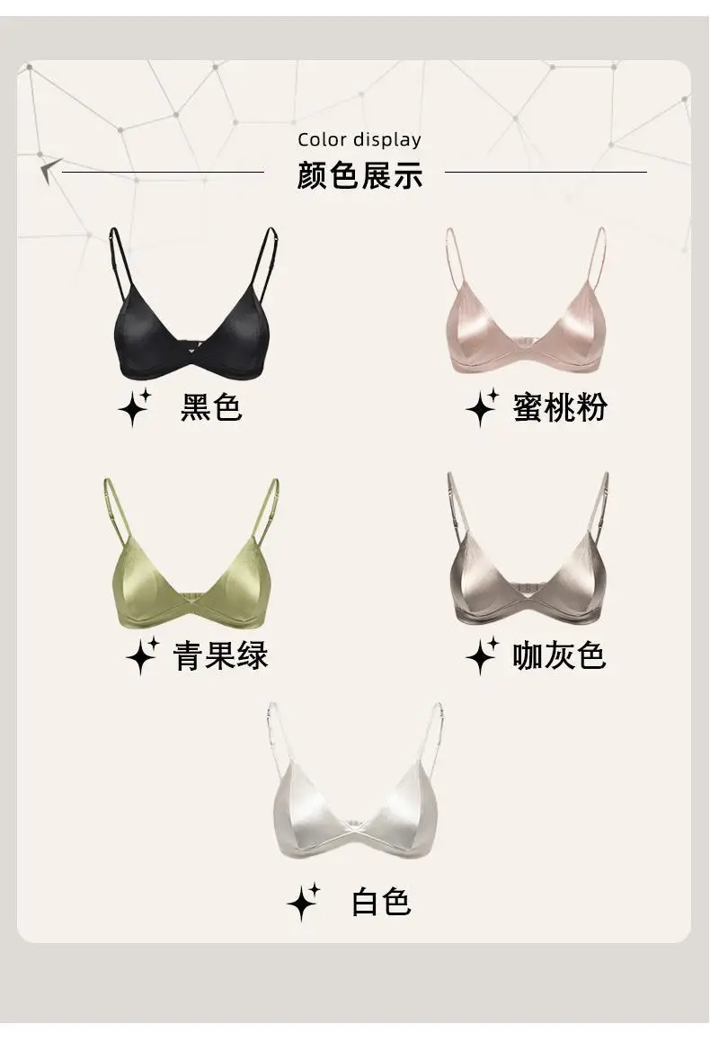 Yuyue Jinsanta French Underwear Mulberry Silk Non-steel Ring Silk Triangle Cup Large Chest Small Anti-sagging Women's Bra — feature 9