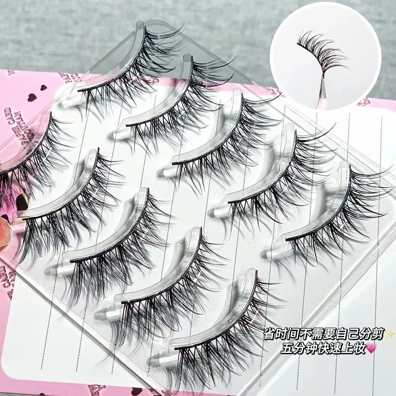 Mei Tsi Sweet Meitai False Eyelashes Thick Black — feature 11