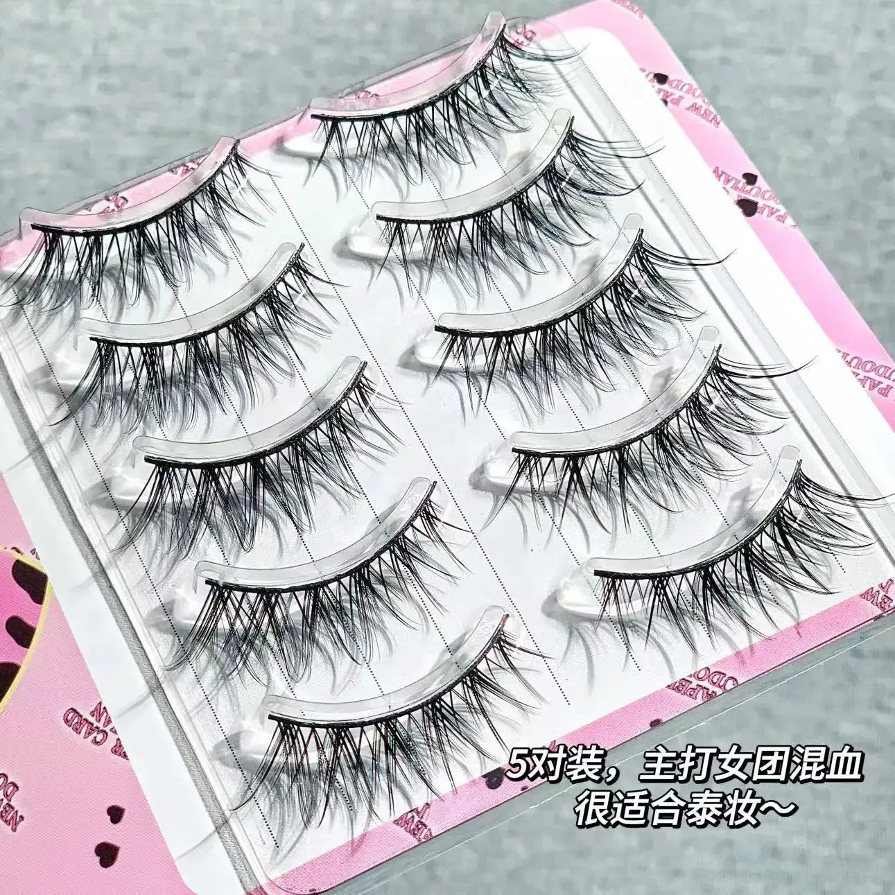 Mei Tsi Sweet Meitai False Eyelashes Thick Black — feature 8