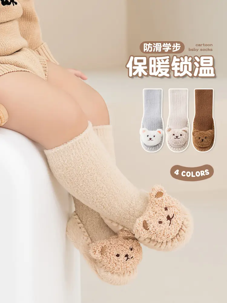 Autumn Winter Mink Socks Cartoon Baby Floor Shoes