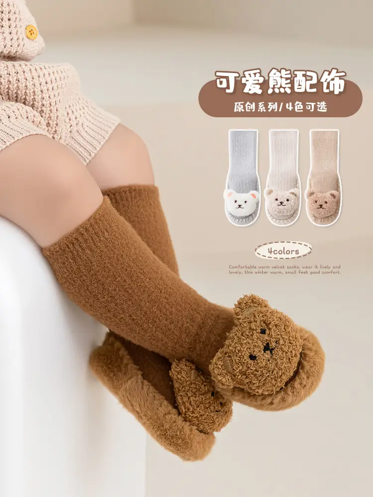 Autumn Winter Mink Socks Cartoon Baby Floor Shoes