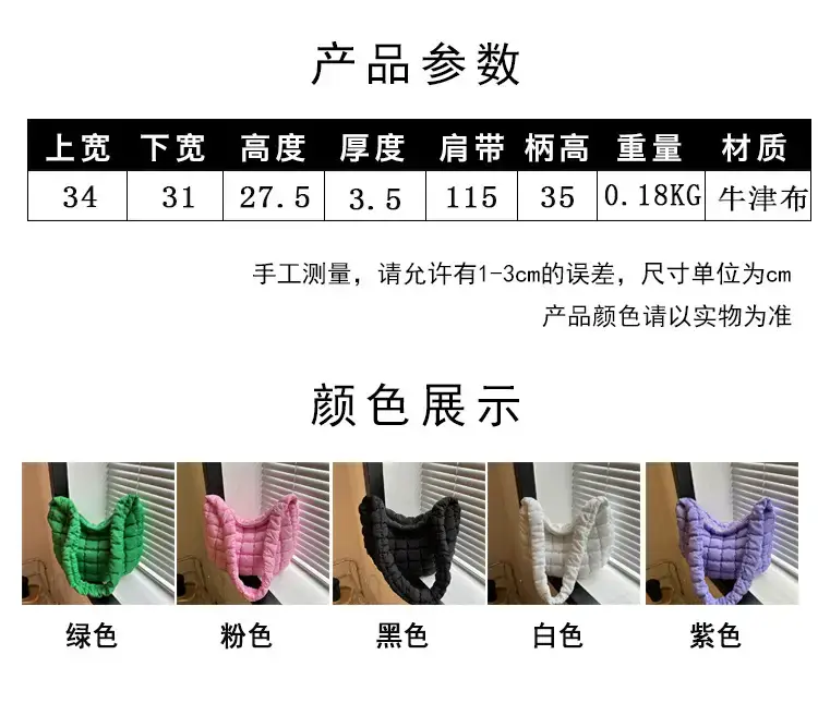 Purple Pleated Bubble Shoulder Bag for Women — feature 8