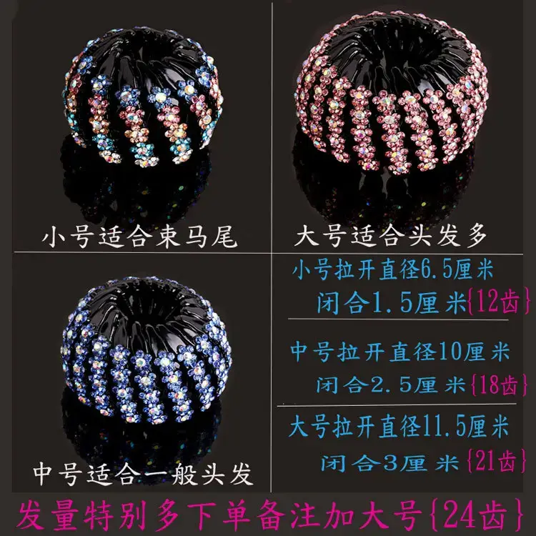 Plum Blossom Hair Accessory for Girls - Image 25