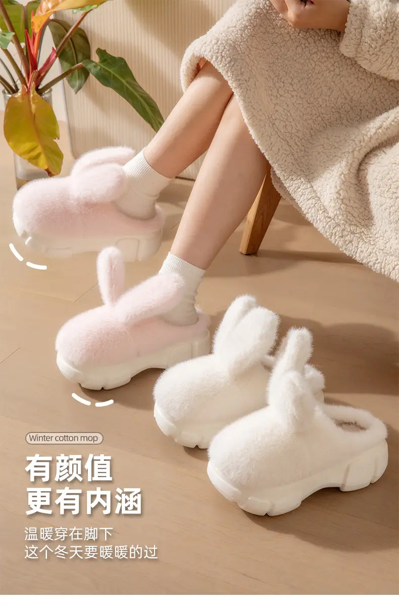 Nanbowan Big Ear Rabbit cotton slippers women's winter thick bottom non-slip indoor home cute furry slippers closed toe warm — feature 1