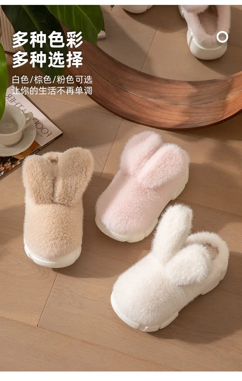 Nanbowan Big Ear Rabbit cotton slippers women's winter thick bottom non-slip indoor home cute furry slippers closed toe warm — feature 3
