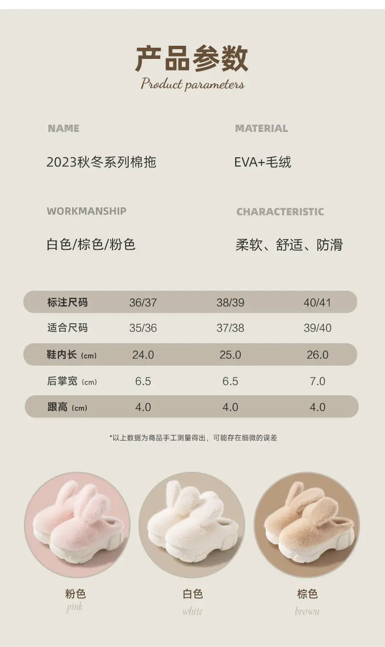 Nanbowan Big Ear Rabbit cotton slippers women's winter thick bottom non-slip indoor home cute furry slippers closed toe warm — feature 8