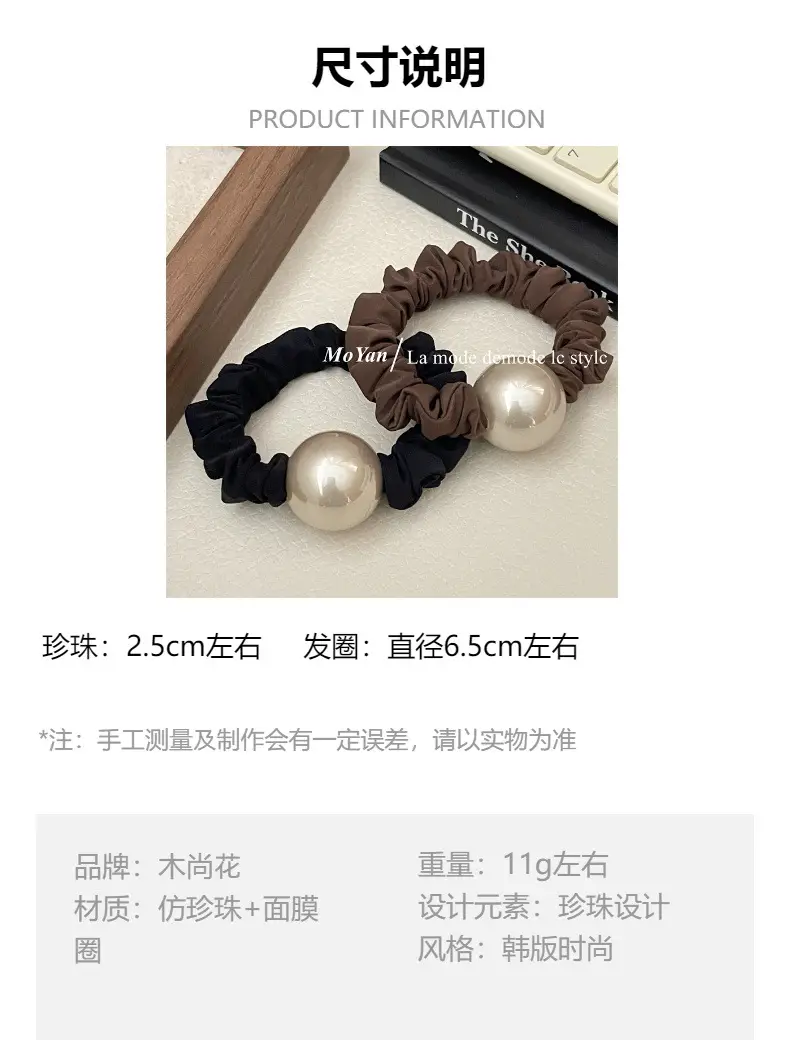 Elegant Pearl Hair Rope with Brown & Black Colors — feature 1
