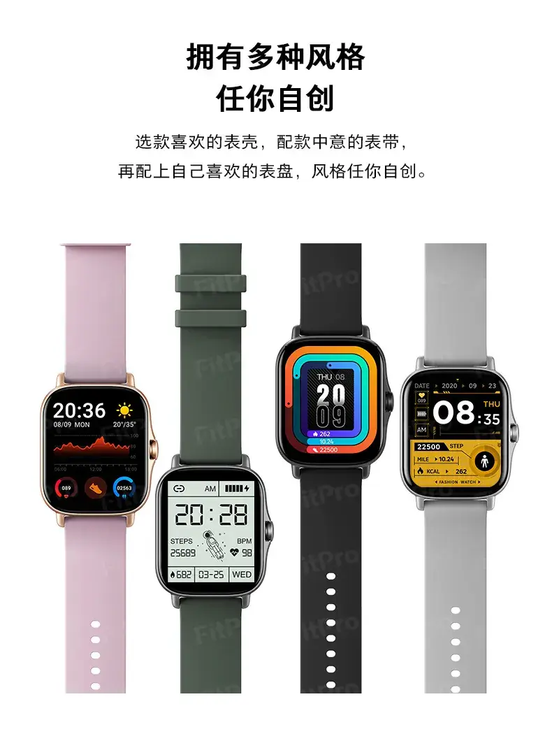 Smart Watch with Silicone Strap & Step Counter — feature 10