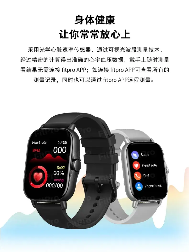 Smart Watch with Silicone Strap & Step Counter — feature 11