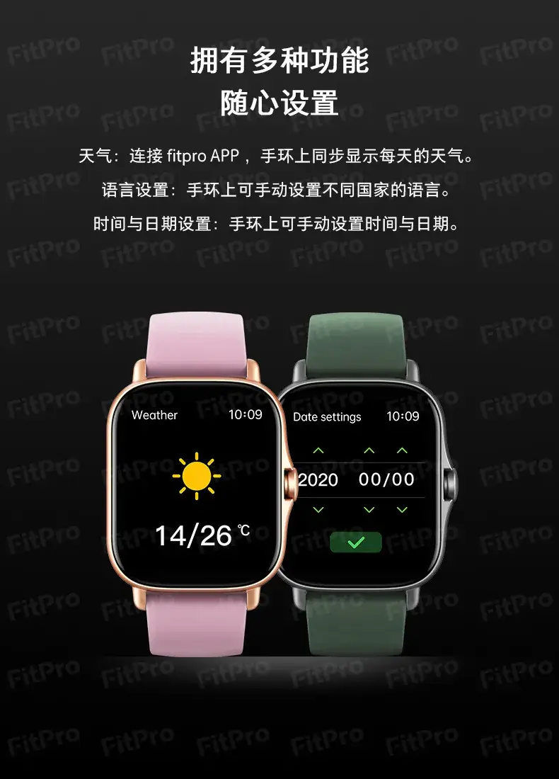 Smart Watch with Silicone Strap & Step Counter — feature 12