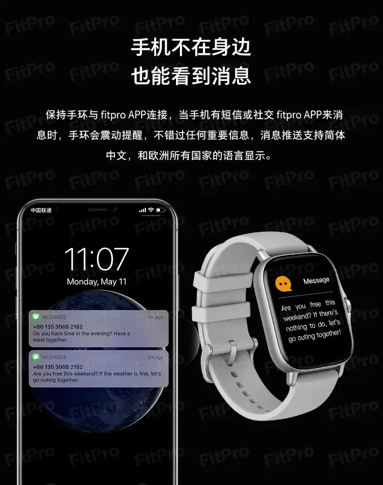 Smart Watch with Silicone Strap & Step Counter — feature 14