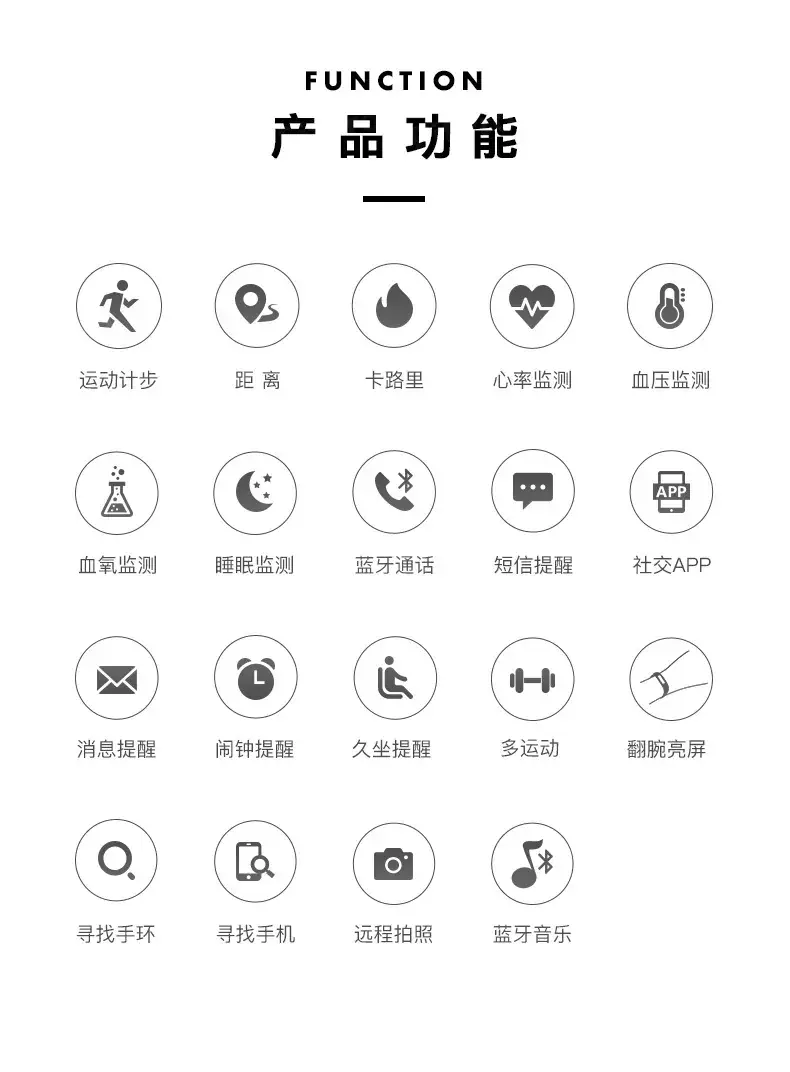 Smart Watch with Silicone Strap & Step Counter — feature 15