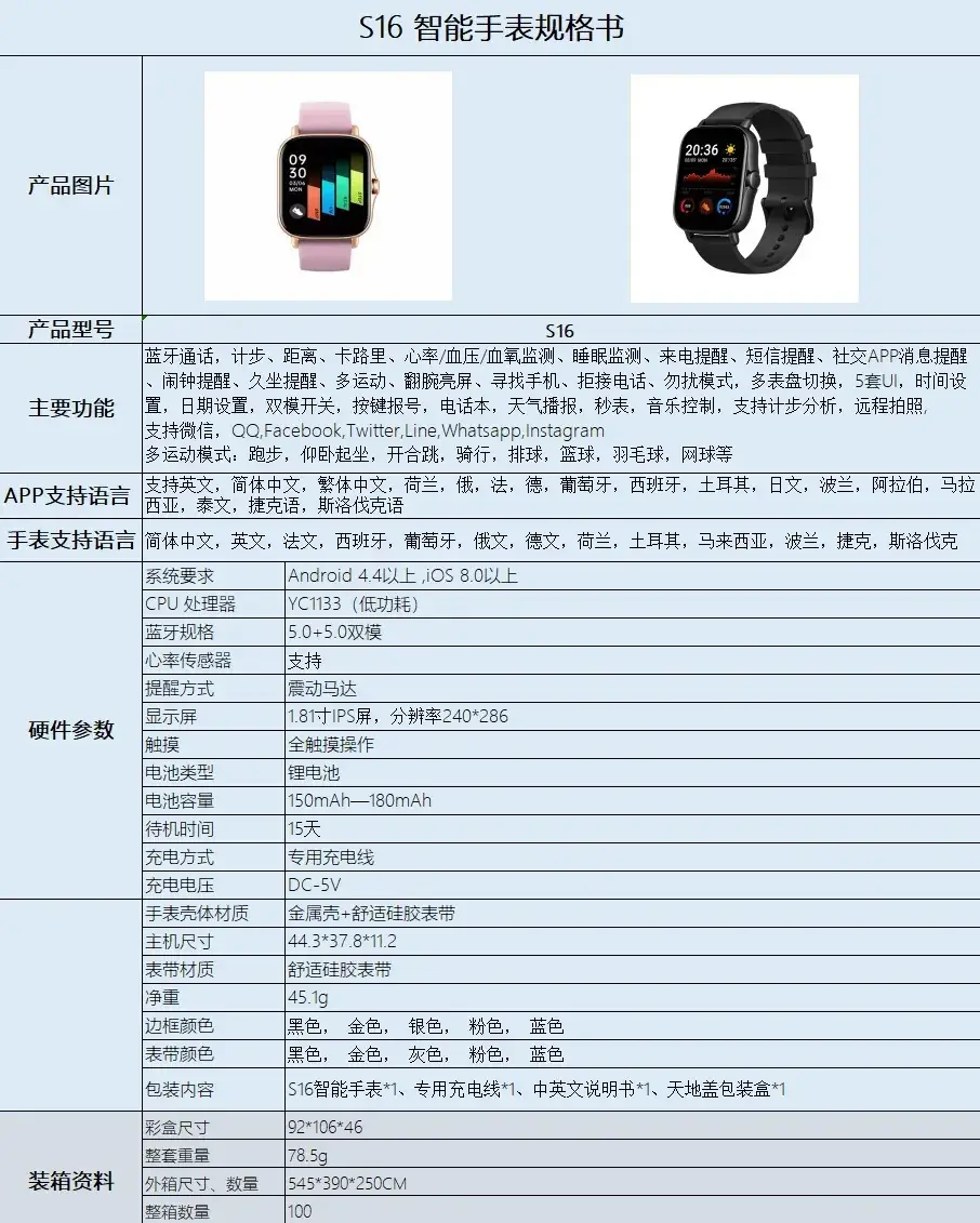 Smart Watch with Silicone Strap & Step Counter — feature 2