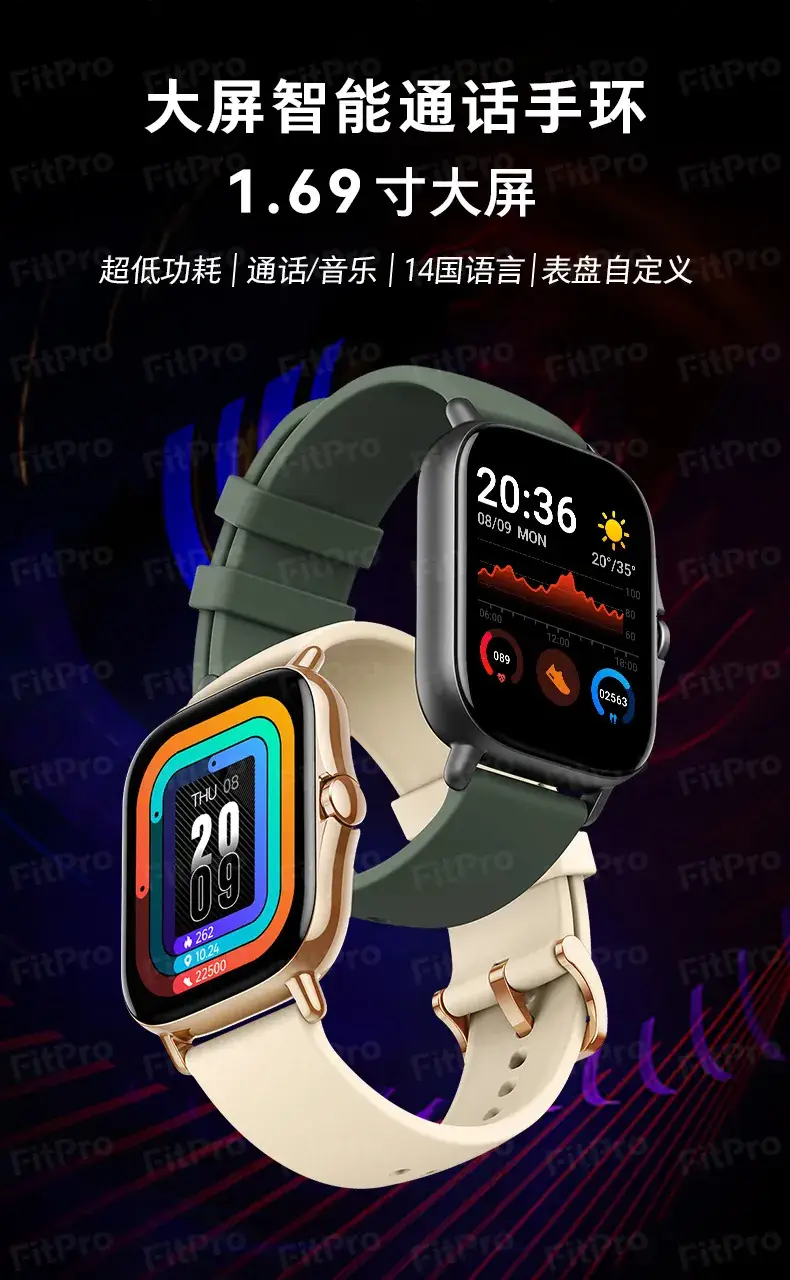 Smart Watch with Silicone Strap & Step Counter — feature 3