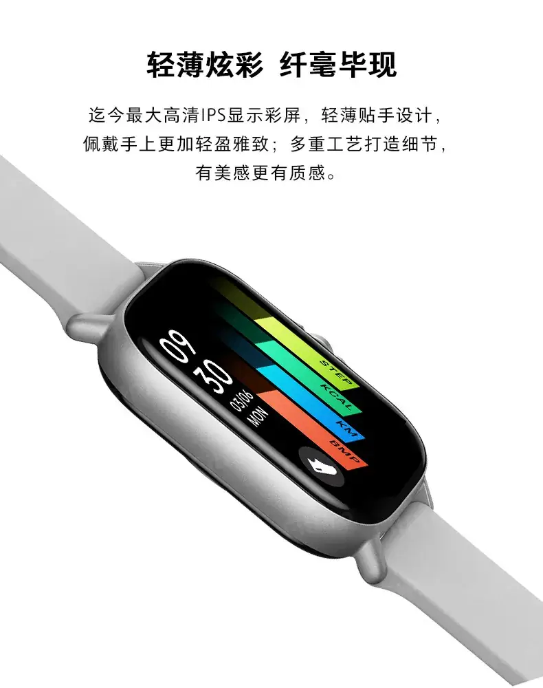 Smart Watch with Silicone Strap & Step Counter — feature 4