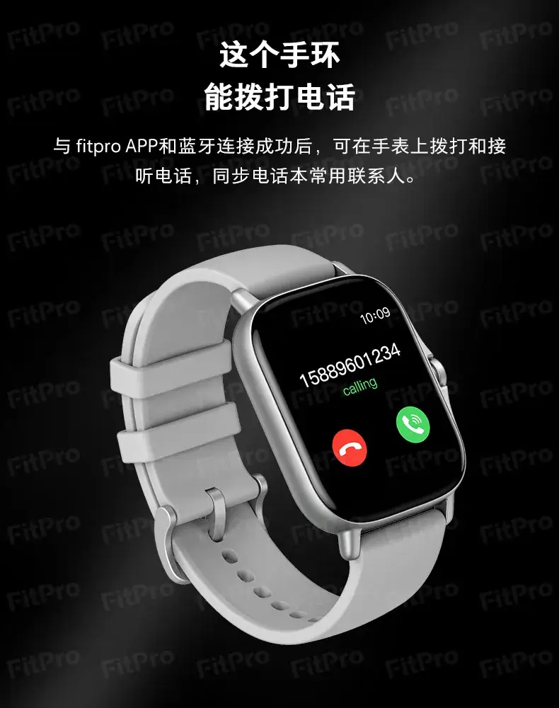 Smart Watch with Silicone Strap & Step Counter — feature 5
