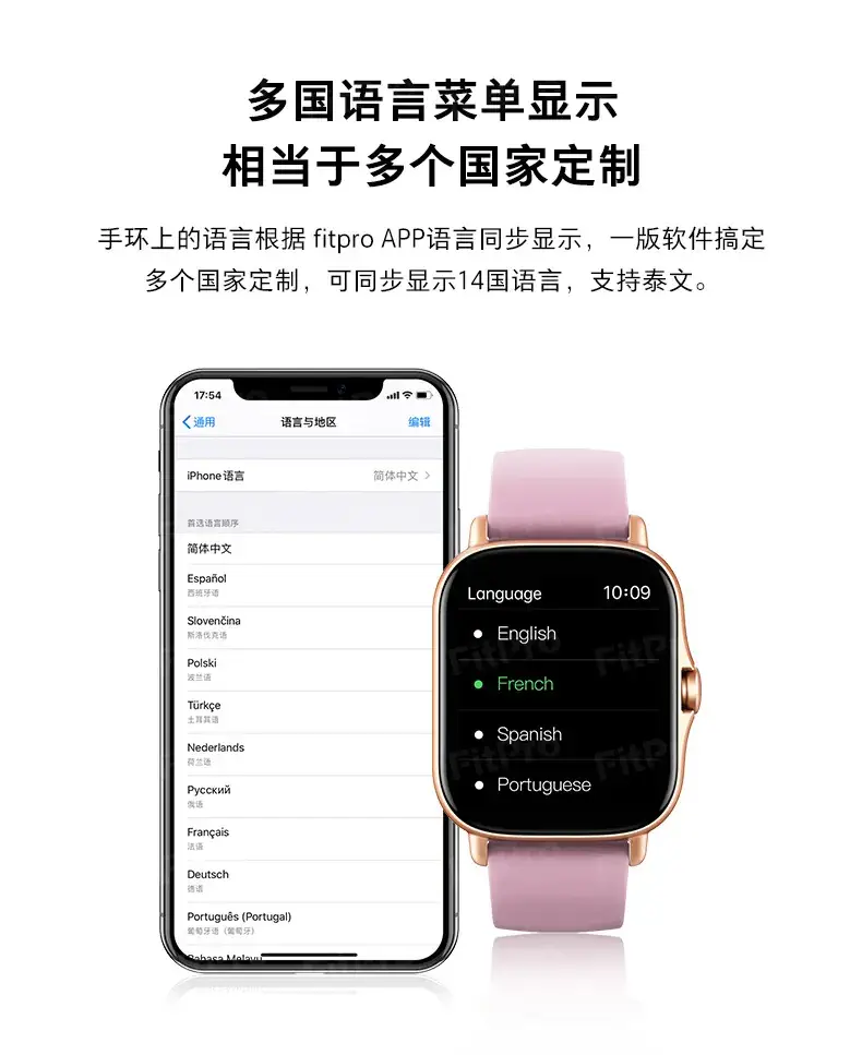 Smart Watch with Silicone Strap & Step Counter — feature 8