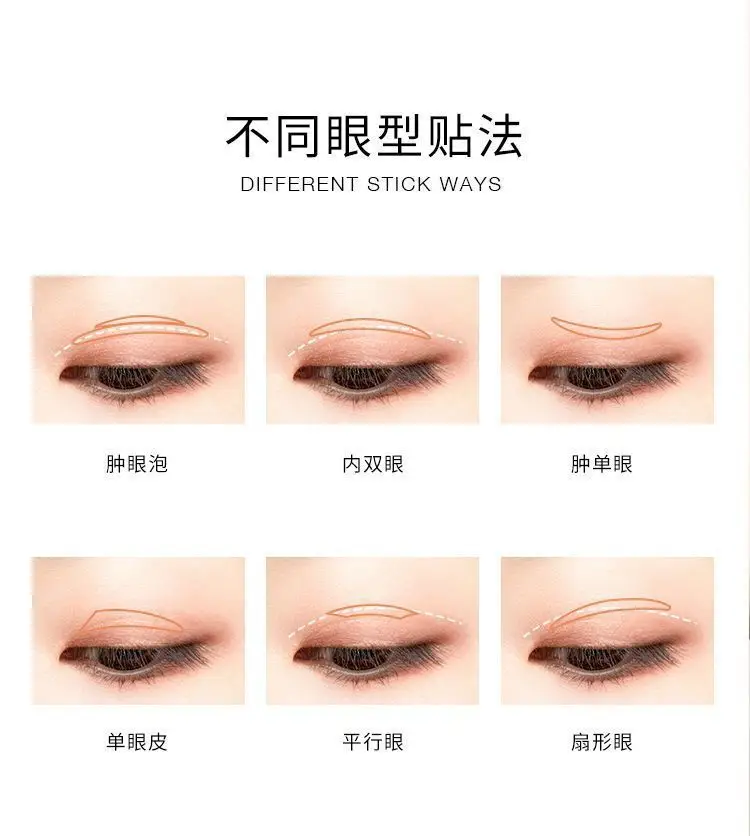 Double Eyelid Sticker Misty Skin Color 24x24mm — feature 19