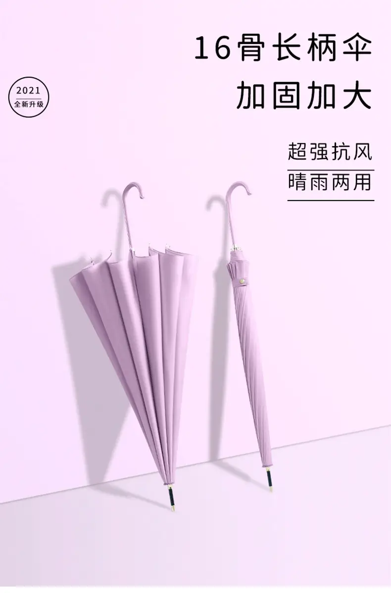 Raboulei 16-Bone Automatic Umbrella Black — feature 2