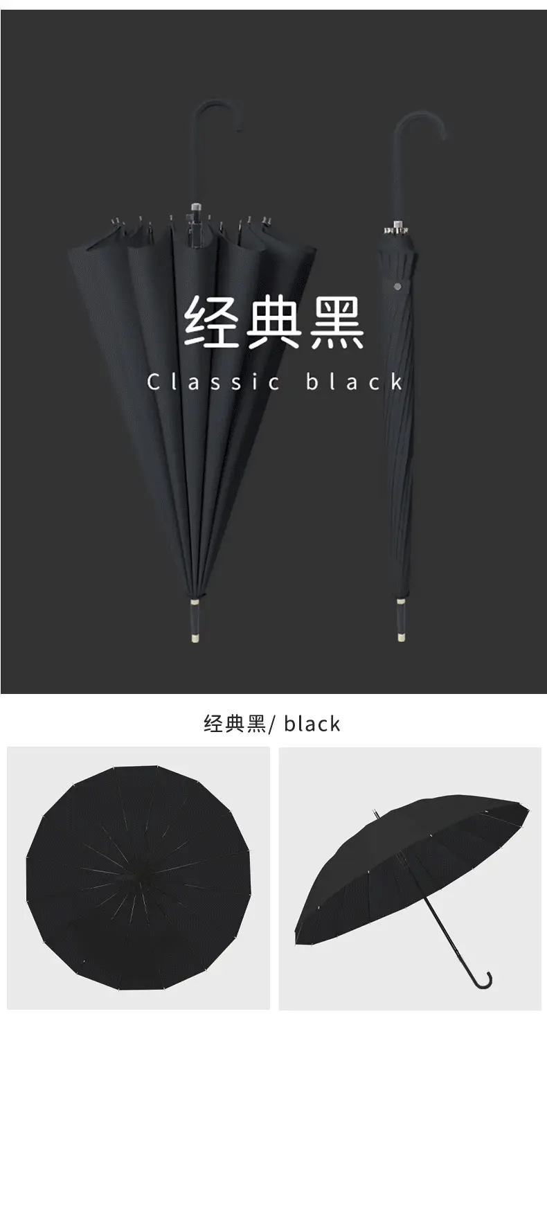 Raboulei 16-Bone Automatic Umbrella Black — feature 23