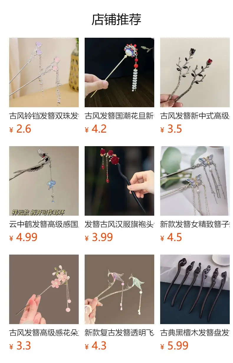 Chinese Style Hairpin with Pearl Drop for Women — feature 1