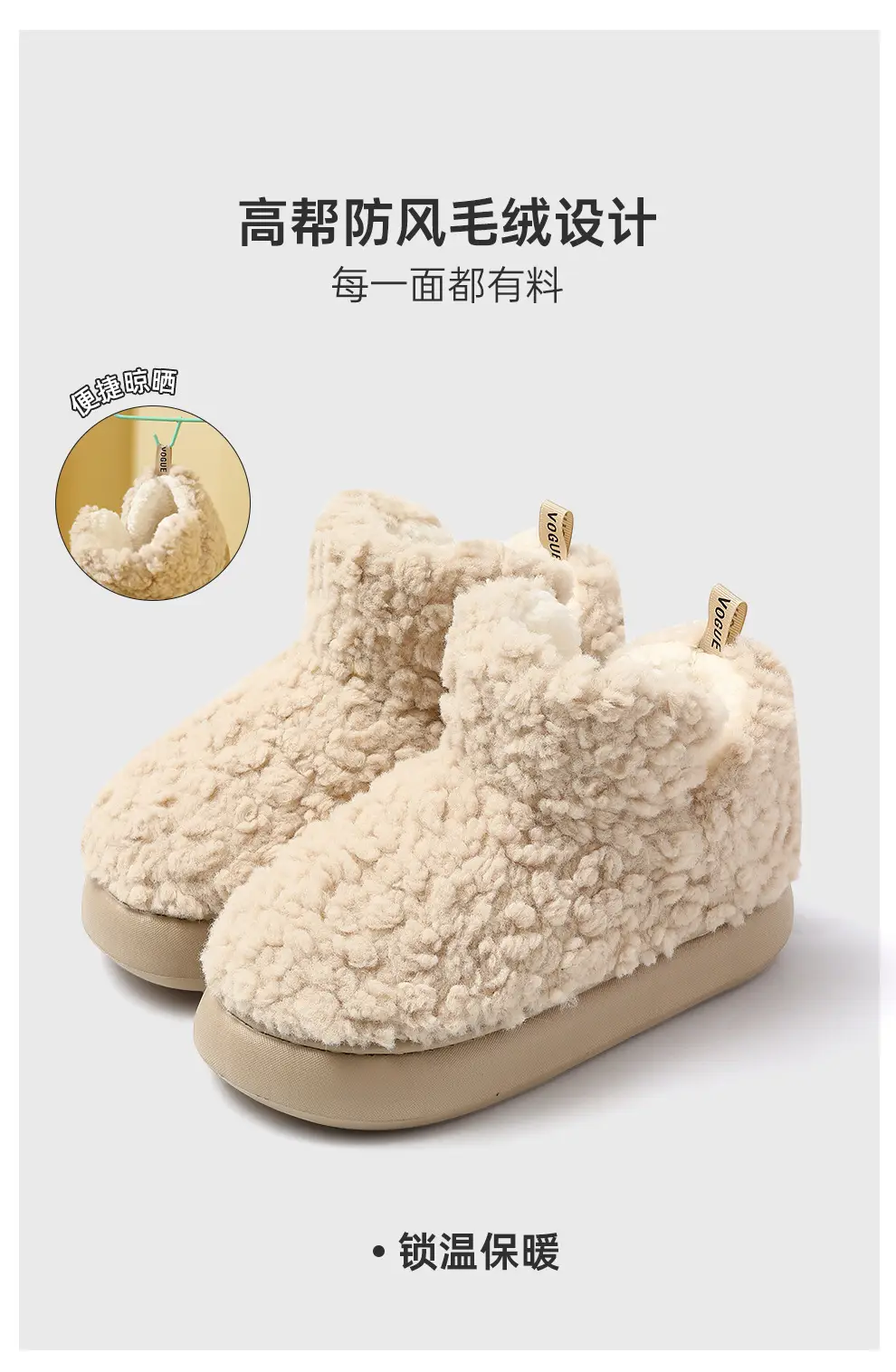 Plush high-top cotton slippers women's autumn and winter warm shit feeling thick-soled non-slip couples cotton shoes men's winter outerwear wholesale — feature 15