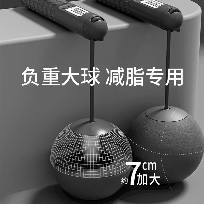 Dual-Purpose Weight Loss Skipping Rope 7cm