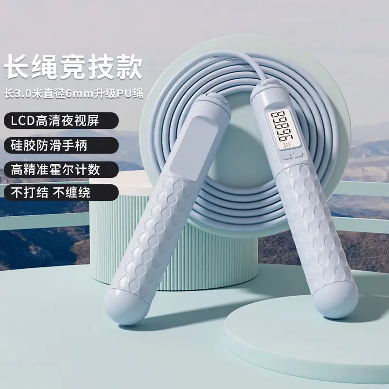 Dual-Purpose Weight Loss Skipping Rope 7cm