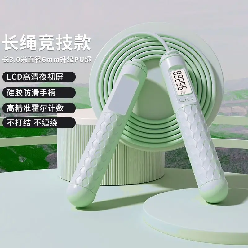 Dual-Purpose Weight Loss Skipping Rope 7cm
