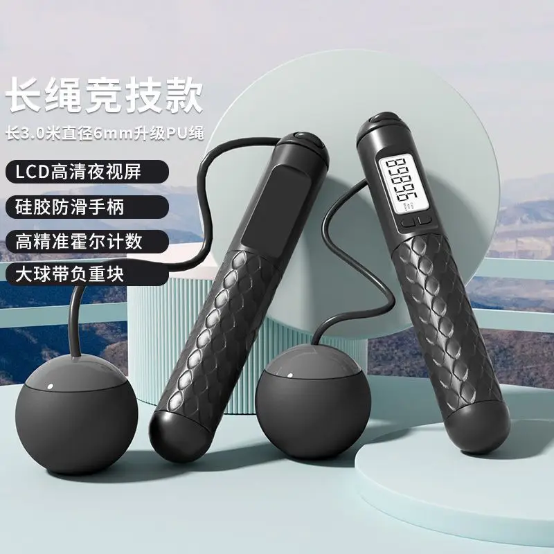 Dual-Purpose Weight Loss Skipping Rope 7cm