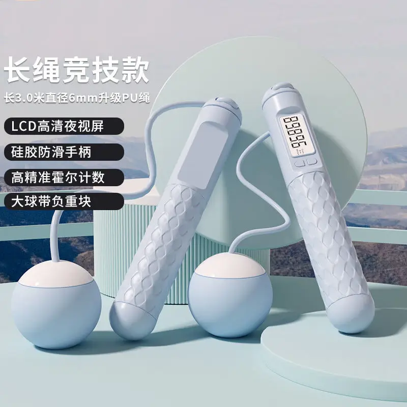 Dual-Purpose Weight Loss Skipping Rope 7cm