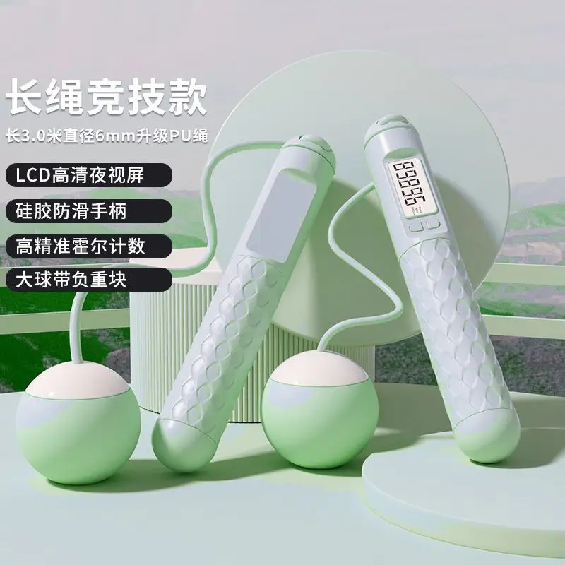 Dual-Purpose Weight Loss Skipping Rope 7cm