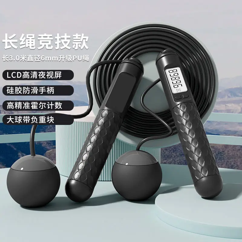 Dual-Purpose Weight Loss Skipping Rope 7cm