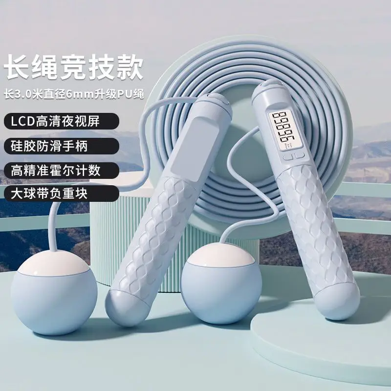 Dual-Purpose Weight Loss Skipping Rope 7cm