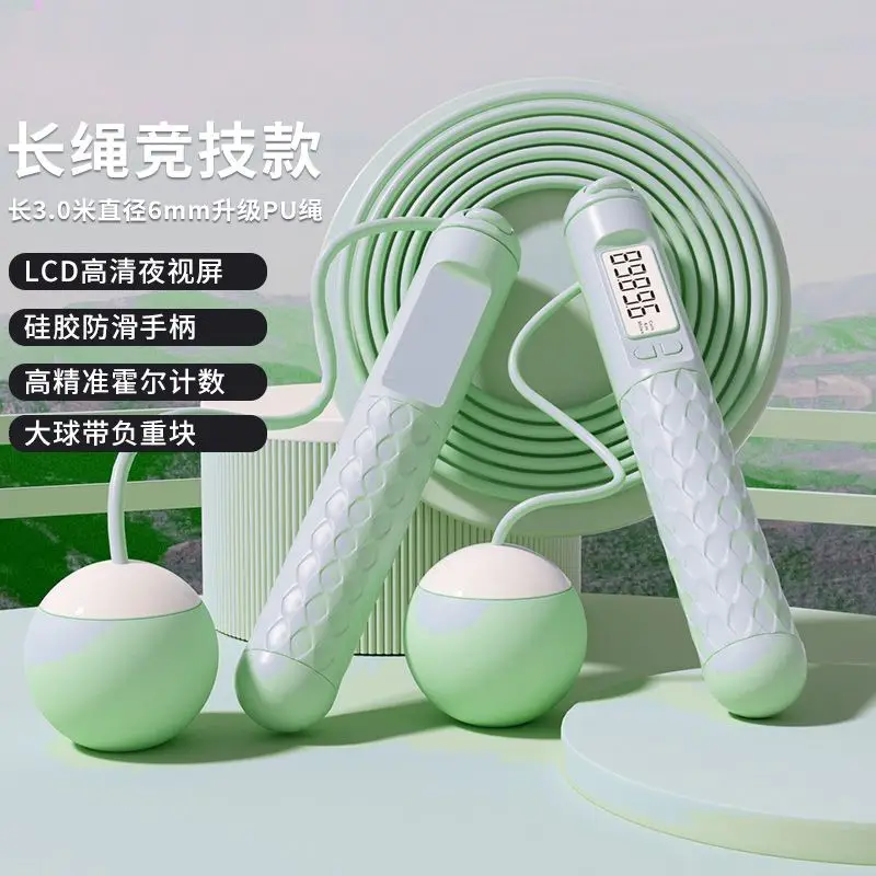 Dual-Purpose Weight Loss Skipping Rope 7cm
