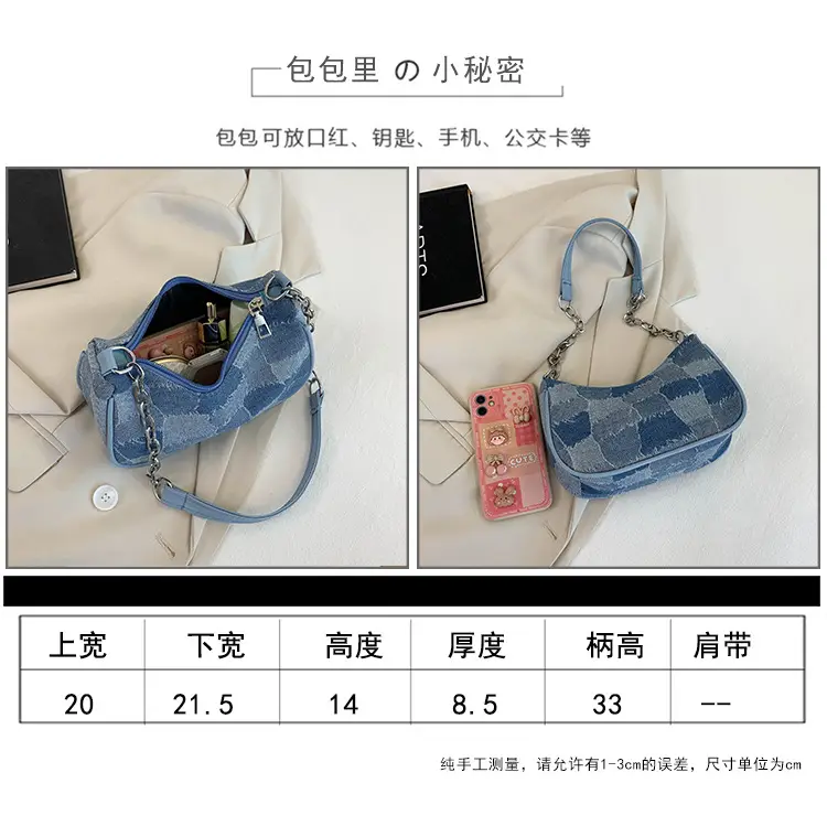 Women Blue Denim Chain Shoulder Bag 2023 — feature 11