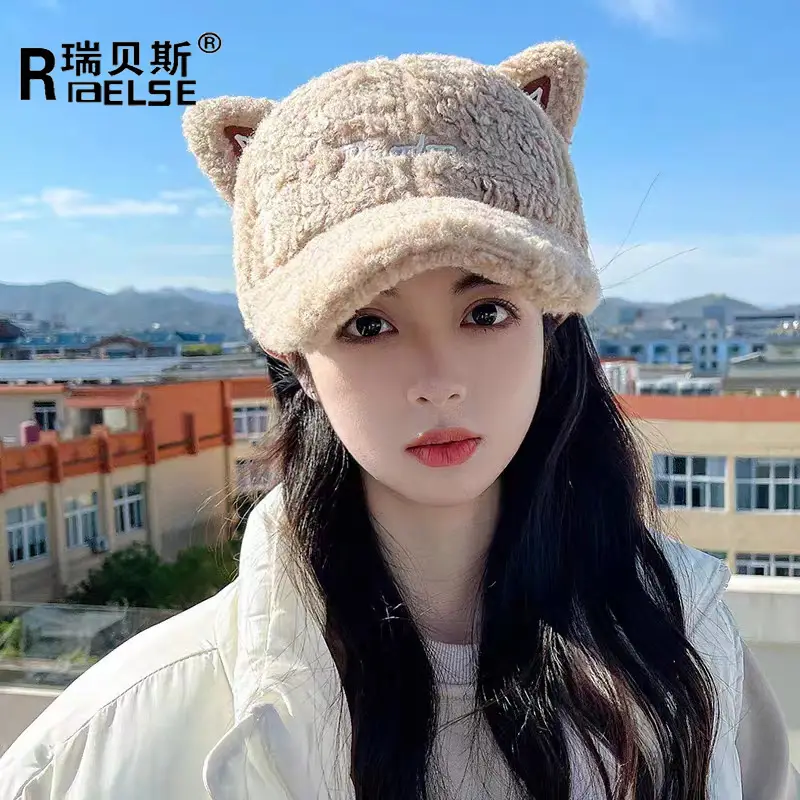 Women's Furry Bear Ears Winter Cap with Duckbill Design