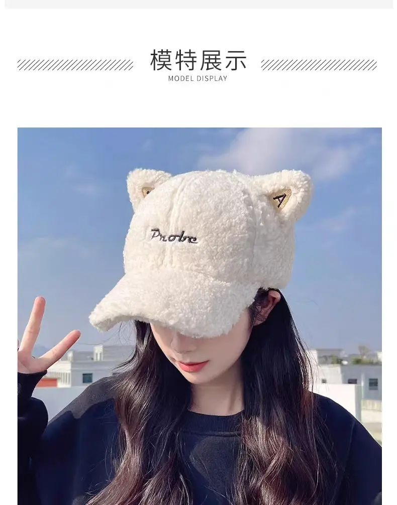 Women's Furry Bear Ears Winter Cap with Duckbill Design — feature 8