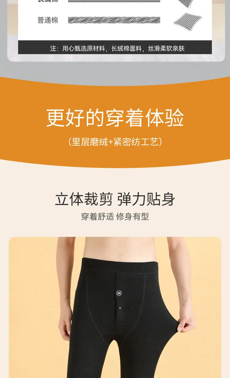 Wholesale men's warm pants winter fleece-lined thick leggings velvet pants men's high waist plus size cotton pants cold-proof pants — feature 11