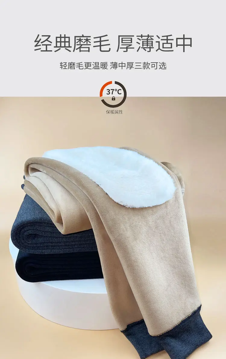 Wholesale men's warm pants winter fleece-lined thick leggings velvet pants men's high waist plus size cotton pants cold-proof pants — feature 8