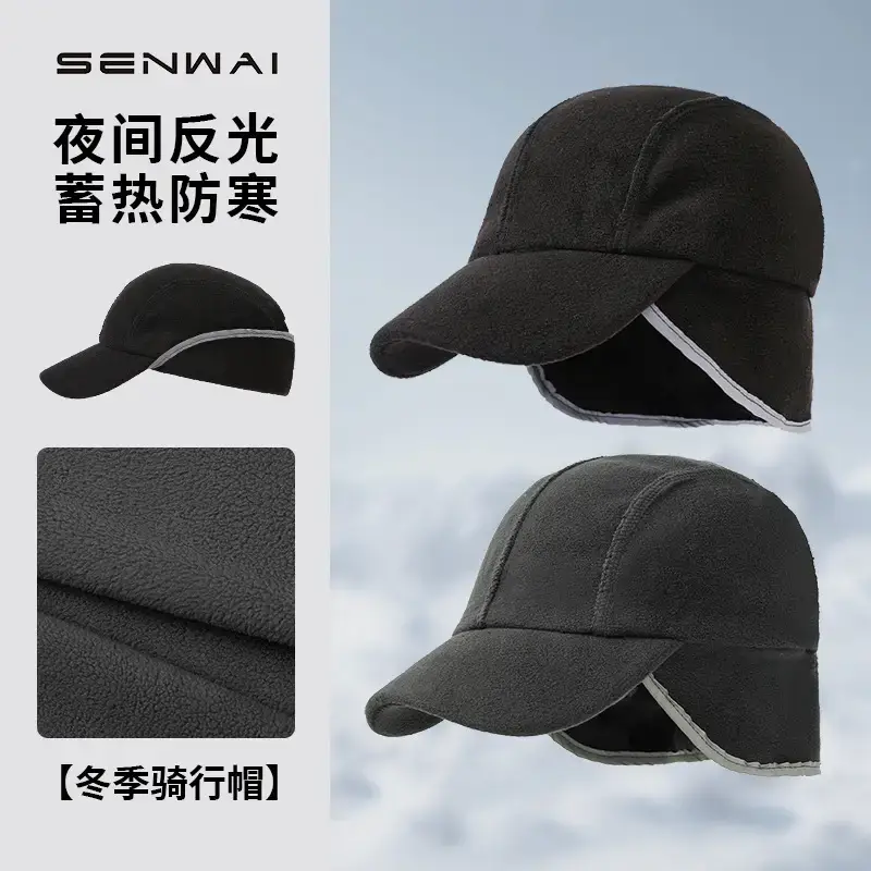 Men's Winter Fleece Warm Cap with Ear Protection - Image 5