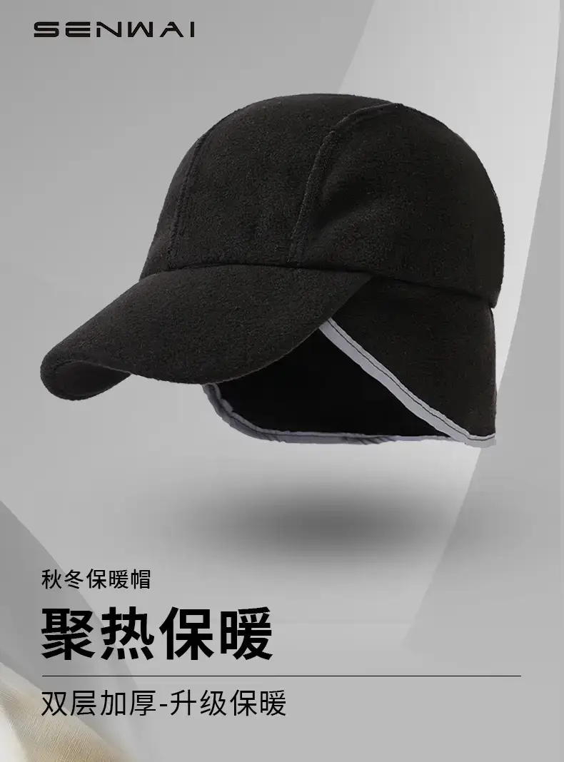Men's Winter Fleece Warm Cap with Ear Protection — feature 1