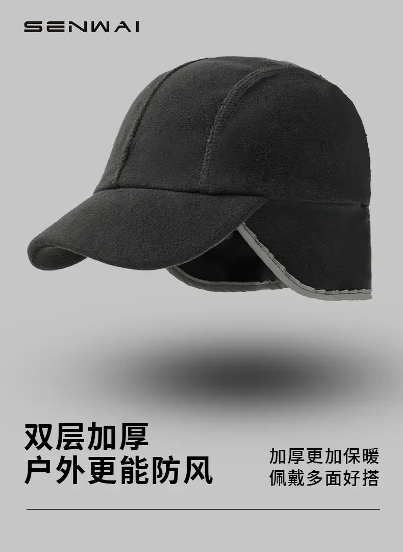Men's Winter Fleece Warm Cap with Ear Protection — feature 4