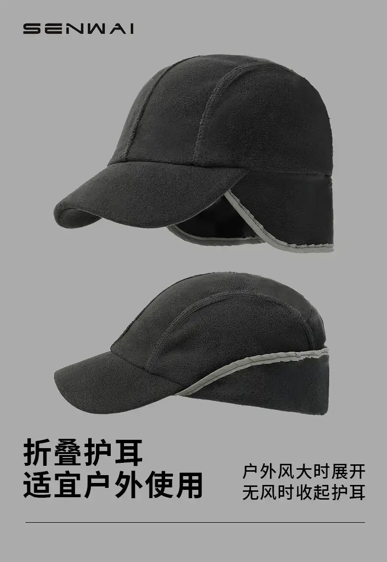 Men's Winter Fleece Warm Cap with Ear Protection — feature 5
