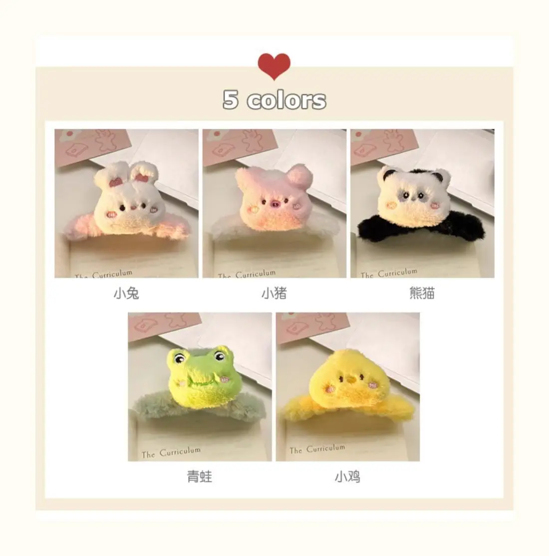 Cute Plush Clip Doll Hair Accessory for Girls — feature 1